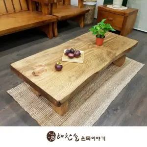 해찬솔 소나무 통원목 에코 원목좌탁 1300_DA 원목테이블 우드슬랩 카페테이블
