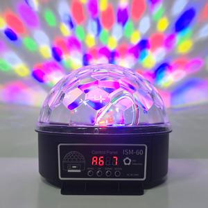 ISM-60 LED 6컬러 미러볼 LED핀볼  노래방 가라오케 미러볼  리모컨 포함 가정용 업소용