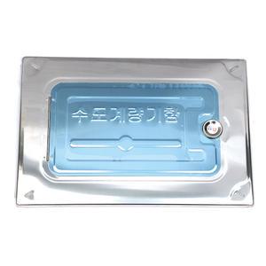 수도 계량기함 스텐 커버 뚜껑 카바 단열재 보온재