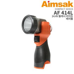 아임삭 충전 LED라이트 AF414L 14.4V 베어툴 본체만