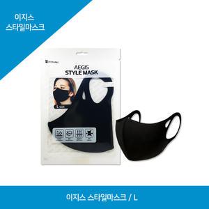 이지스 스타일 마스크 L