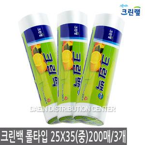 크린랩 크린롤백 (중) 200매X3개/크린/백/위생/롤타입/비닐/백/롤백/일회용/봉투/봉지