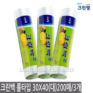 크린랩 크린롤백 (대) 200매X3개/크린백/롤백/백/비닐/위생/봉투/봉지/기저귀/쓰레기/일회용/대용량/롤타입