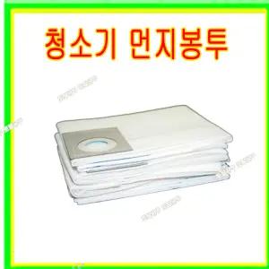 시코 먼지봉투 소 (10장) 시코진공청소기 KC-132 적용 봉지필터 부직포필터 백필터 청소기 KC132