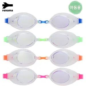 [레노마수영복](하남점)아동 미러 코팅 수경  RG17201-BU.OR.GR.PK중 색상 택일