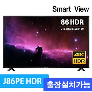 스마트뷰 J86PE UHD 4K TV HDR10 TV 218.44cm