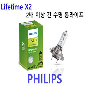필립스 12V 자동차전구 H1 H3 H4 H7 H8 H11 881 880 9005 9006  전조등 상.하향등 자동차전구