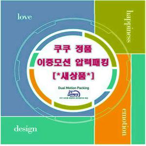 쿠쿠전자 CRP-NO680SR 정품 6인 이중모션 압력고무패킹B [N계열]