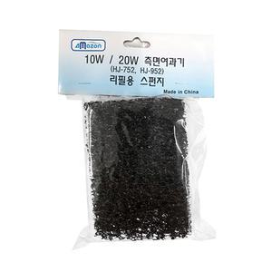 측면여과기 HJ-752/HJ-952 리필필터 리필 스펀지필터 측면여과기 HJ-752/HJ-952 리