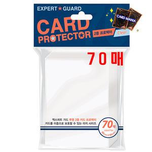 유희왕카드/라지클리어/실드/70매/엑스퍼트 가드/투명실드/프로텍터/라지 클리어/70매
