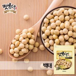 맛봉달 25년산 백태 메주콩 대두 두부콩 중국산 10kg 마대포장