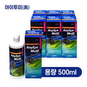 [휴먼바이오] 애니아이 멀티 500mlx10개