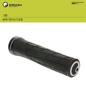 에르곤 GA2 엠티비 자전거 핸들 그립 MTB 손잡이