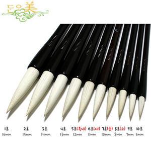 단아미 겸호필 9호 직경7mm/사군자/한글붓/장류/캘리그라피용