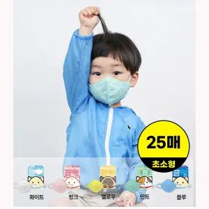 힐타임 냥냥이 캐릭터 컬러 유아 마스크 초소형 25매