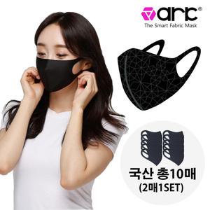 워셔블 항균 빨아쓰는 기능성원단 수출용 블랙 L (2매 1SET) 10매 / 20매