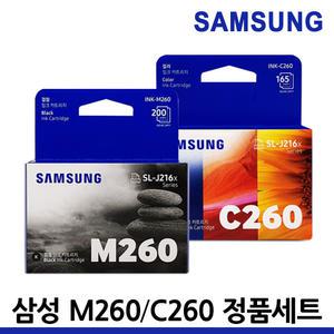 삼성 프린터 정품잉크 세트 INK-M260 INK-C260 SL-J2160W SL-J2165W M260 C260 J2160W J2165W 잉크