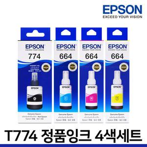 엡손 정품잉크 세트 T774 T664 M105 M205 L210 L220 L121 L300 L360 L365 L385 L555 L565 L655 L1300 L1455