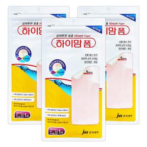 중외제약 하이맘폼 잘라쓰는타입 두께5mm 1매x3개