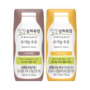 상하목장 유기농 바나나우유125mlx24팩+코코아125mlx24팩