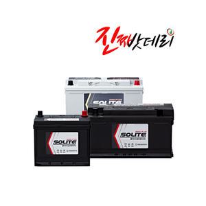 (미반납) CMF 50L 60L 60R 80L 80R 90L 90R 100L 100R / BCI 일반타입 배터리