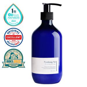 편강율 아토로션 블루라벨 500ml