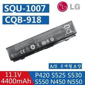LG ND560 S550 P420 PD420 N560 SD550 N550 CQB914 CQB918 LGN55 N55 SQU1007 호환용 (무조건 배터리 모델명으로 구매하기)Q