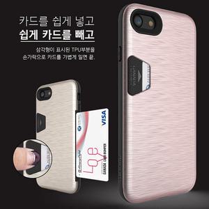가나다 카드 범퍼 갤럭시노트9용 케이스/카드포켓/슬림핏