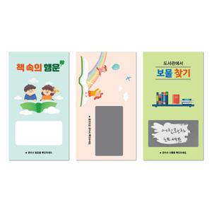 스크래치 행운카드/포스비브테크