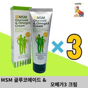유황글루코에이드 MSM 글루코에이드 오메가3 맛사지크림 바르는 크림 3개