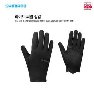 [OXO바이크]시마노 라이트 써멀 방한 장갑 (블랙)