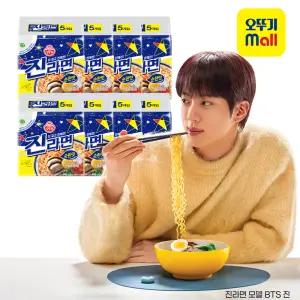 [본사직영] 오뚜기 진라면 순한맛 120g, 40개