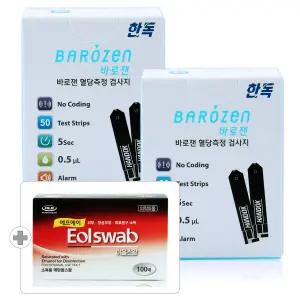 바로잰 당뇨 혈당 검사지 시험지 측정지 2박스 100매 +알콜솜 100매