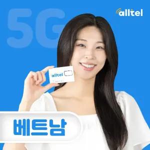 베트남유심 비엣텔 비나폰 데이터 무제한 통화 5일~30일 나트랑 다낭 푸꾸옥 인천 김해 대구 공항유심