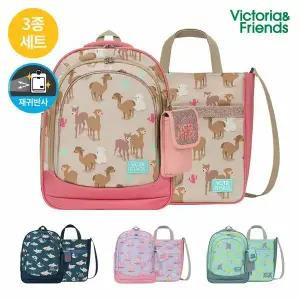 [보리보리/빅토리아앤프렌즈]신학기 초등학생 경량 책가방 2종세트 얼쓰 글리터