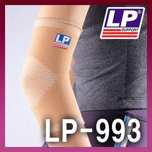 LP 993 세라믹 팔꿈치서포트/LP-993 팔꿈치보호대