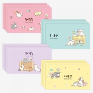 [핑크풋] 냥냥 독서통장 16권세트 독서 기록 관리