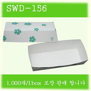156/핫도그 종이트레이 핫바 떡 꼬치 종이 접시 트레이 포장 일회용 용기 분식 사각 위생 간식 담는 튀김 앞접시 꼬지 소떡 그릇 1박스 1000개 포장용 일회용기 분식집 일회용품