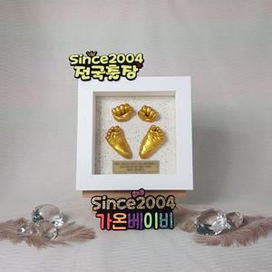 [손발조형물]경력22년여자디자이너(전국방문) 신생아 아기 손발도장 탯줄보관 강아지발도장 핸드프린팅