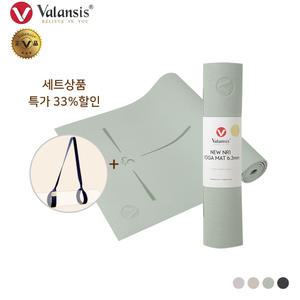 밸런시스 NEW NR1 센터라인 요가매트 + 매트스트랩 세트