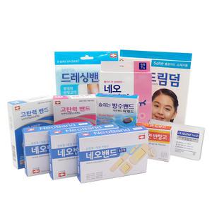 실속 구급약품 10종 모음/가정상비약품