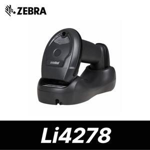LI-4278 (본체+크래들+케이블) 제브라 무선 바코드스캐너 Li4278
