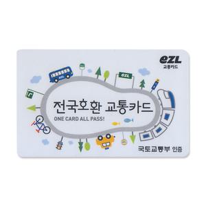 No35/신형 전국호환 일반인전용 충전교통카드 캐시비