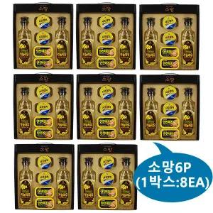 [박스판매-8개] 롯데 소망선물6P(참치+오일+햄2개씩) 케이스포장 명절선물세트 설날추석