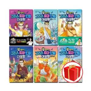[카드10%+선물] 설민석의 그리스 로마 신화 대모험 1 - 13권 세트 (전13권)
