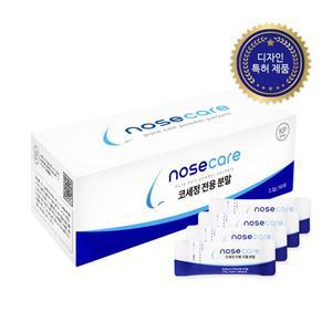 노즈케어 전용 코세척 분말(2.2g) 60포 / 코세척기 미포함 + 거치대 포함
