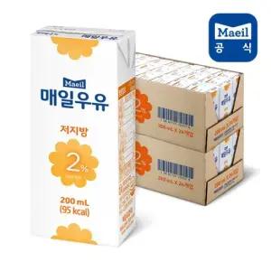 매일멸균 저지방 2% 200ML 48팩