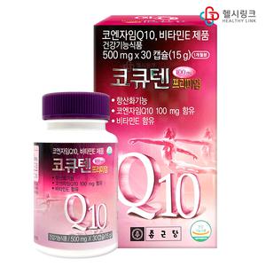 종근당 코큐텐 프리미엄 코엔자임Q100mg함유 혈압관리 항산화기능 30캡슐(1개월분)/60캡슐(2개월분)