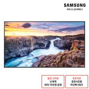 삼성 사이니지 43인치 4K UHD 디지털 피벗 디스플레이 LH43QHBEBGCXKR DID 대형 광고 모니터 (본체)/
