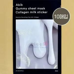 아비브 껌딱지 시트 마스크 콜라겐 밀크 스티커 10매